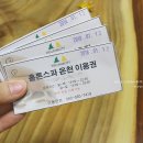 힐링카운티 1동 이미지