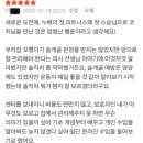 알뭉
