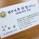 개인회생의 절차와 면책까지 경제적으로 다시 일어서자