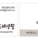 마인빌 오피스텔 이미지