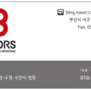 영도자동차검사소 이미지