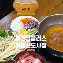 채선당 플러스 위례신도시점 네이버블로그