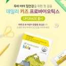 글로벌키즈어린이집 이미지