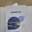 강진도암초등학교 이미지