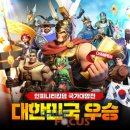 킹덤게임즈 이미지