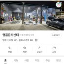 명품카센타 이미지