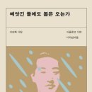 온리미 - 포항시 남구 중섬로 16 | 온리미