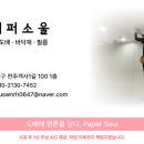 화산천변로 전북 전북특별자치도 전주시 네이버블로그