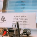 카페뉴벨 이미지
