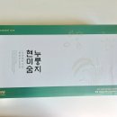 이노웨이브 이미지