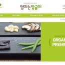 엄마는장금이 이미지