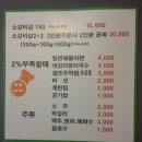 육덕삼