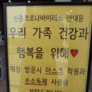 글라스스토리소사벌점 이미지