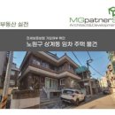 파트너스부동산공인중개사사무소 이미지