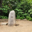 백봉산 태극기 이미지