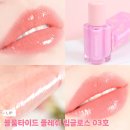 메이크업블룸 | 블룸타이드 플레쉬 립 글로스 3호 화이트 스트로베리 발색! 글로우립 완성