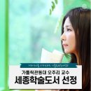 도서출판 학술자료원