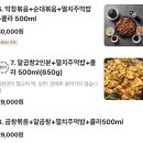 원조불탄곱창 이미지
