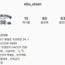 은지부산어묵