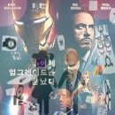 아오이참치 이미지