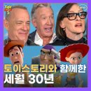 헤어스토리조앤 - 서귀포시 동홍북로 4 | 토이스토리5 등장인물 완벽분석 "주인공 3인방 평균나이 68세?"