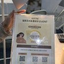 [28주차] 2025 베페 베이비페어 임산부 선착순 선물 및 이벤트 참여리스트 후기