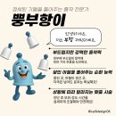 연지한의원 이미지