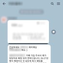 오로지생돈 | 웨딩플래너 7곳 비교 상담후기, 기준 꿀팁｜다이렉트, 제이웨딩, 베리굿, 플랜온, 아이티, 아이니