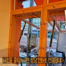 커피에반하다성남 이미지