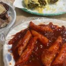 참꼬마김밥&분식 이미지