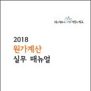 OK매뉴얼