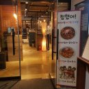 찜했어! 코다리찜·아구찜·조개찜 이미지