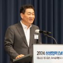 삼성전자 상생협력아카데미 이미지