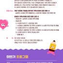 호호아줌마 이미지