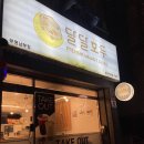 세븐일레븐 남부점 이미지