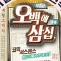 1621컴퍼니