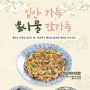 한가득식당 이미지