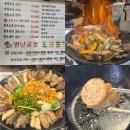 안산 중앙동 곱창 맛집 별난곱창 내돈내산 찐맛집