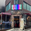 을지로놀거리, 힙지로 정석 행2PM8PM와인바