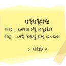 중계청솔학원