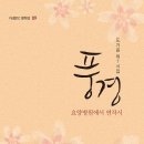 도서출판 다경(茶京)
