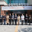 루이재