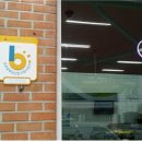 강화군산림조합 이미지