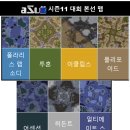스타1 ASL시즌11 8강전 일정 .jpg 이미지