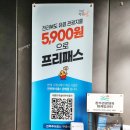 대한민국 술테마박물관 | 전북 완주 여행 대한민국 술테마 박물관 레트로 여행지 추천