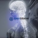 연세필정형외과의원 이미지