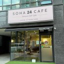 소하24카페 | [금천구 카페] 무인 카페 '소하 24카페' 후기