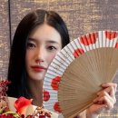 수지
