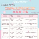 금왕교육도서관 이미지
