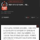 ㅅㅂ 이거 허경환 말투로 읽혀 이미지